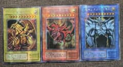 三幻神のサムネイル