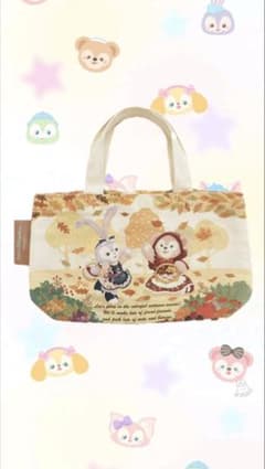 メルカリで最安値 Duffy and Friends ミニトートバッグ 秋のサムネイル