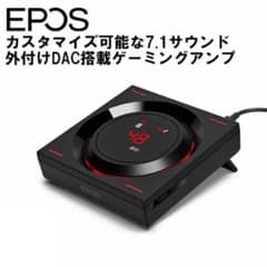 EPOS GSX1000 ミックスアンプのサムネイル