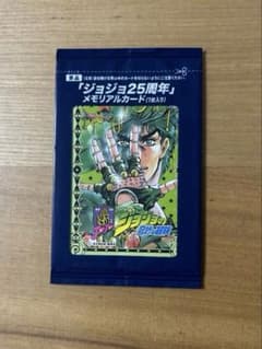 ジョジョの奇妙な冒険 メモリアルカード ジョナサンジョースターのサムネイル