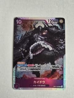 ワンピースカード カイドウ OP17-062 SRのサムネイル