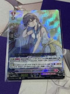 VG ヴァンガード クーリング・ハート ユイカ Re - メルカリ