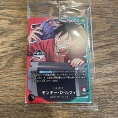 モンキー・D・ルフィ (一番くじロゴ入り) OP13-001 未開封のサムネイル