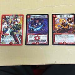 レッドゾーン＋αのサムネイル