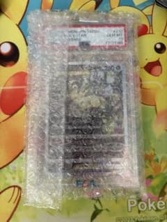 PSA10 ブラッキー モンボ PSA10 リーフィア vstar - メルカリ