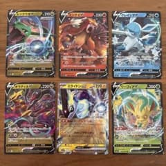 ポケモンカード V・ex RR 6枚セット まとめ売り - メルカリ