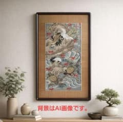 あああ　縁起物 鶴亀 刺繍 打掛 額装 和風インテリア アンティーク m79730620022_1.jpg?1705644032