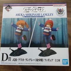 新品未使用一番くじエヴァンゲリオンヤマト作戦！アスカ幼少期ツインテールフィギュア