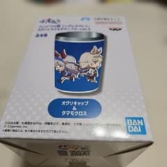 ウマ娘 シンデレラグレイ ステンレスマルチタンブラー