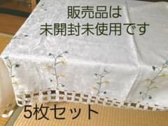 テーブルクロス（花柄刺繍）5セットのサムネイル