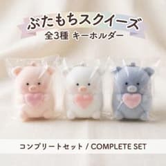 ぼっちざろっく！もちもちスクイーズマスコット　　コンプセット　全8種 m79731589176_1.jpg?1782651181