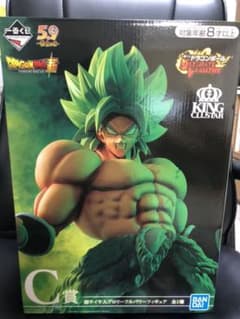 1番くじ　ブロリーフィギュアのサムネイル