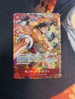モンキー・D・ルフィ　決戦の刻　SR パラレル　OP16-015のサムネイル
