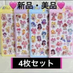 [Brand New/Excellent Condition] Pretty Guardian Sailor Moon 3D Stickers, Puffy Stickers, Set of 4