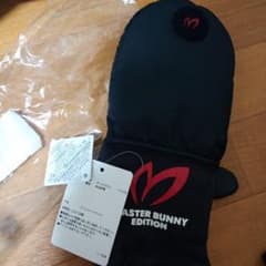 MASTER BUNNY EDITION ゴルフ防寒ミトン 23-24cmのサムネイル