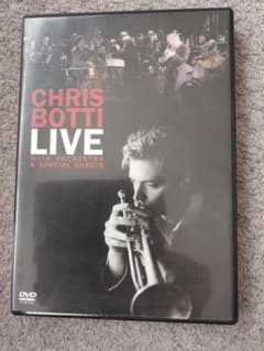 クリス・ボッティ ライヴ DVDのサムネイル