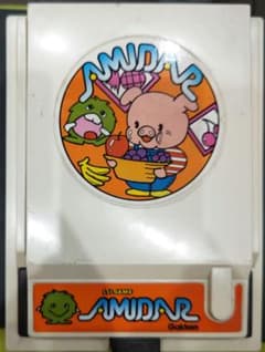 激レア！LSIゲーム AMIDAR 動作確認済み Gakken 激レア！LSIゲーム AMIDAR 動作確認済み Gakken - メルカリ