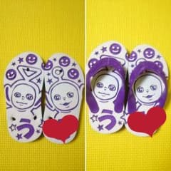 島ぞうりアート☆テレタビーズのサムネイル