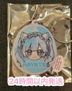 Love Sick Budokan Goods Voice キーホルダー Hayate