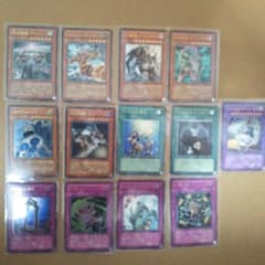 遊戯王 レリーフ 13枚のサムネイル