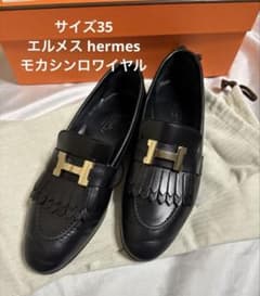 エルメス hermes 美品 モカシンロワイヤル 黒 35 - メルカリ