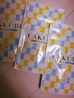 腸内フローラ 2袋のサムネイル