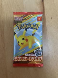 ポケモンカードゲーム プロモカードパック マクドナルド　ハッピーセットのサムネイル