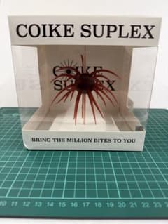 COIKE SUPLEX #108 スカッパノン ワームのサムネイル