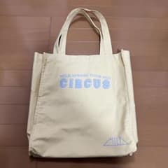 M!LK 吉田仁人 CIRCUS トートバッグ M!LK 吉田仁人 CIRCUS トートバッグ - メルカリ