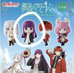 葬送のフリーレン カプセルフィギュアコレクション2のサムネイル