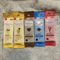 廃盤　DAISO ダイソー　樹脂粘土　5個セットのサムネイル