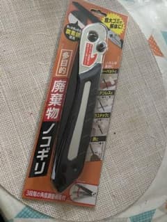 多目的廃棄物ノコギリ 折りたたみ式 3段階角度調整のサムネイル