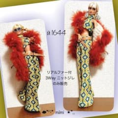 ♖й1644♖リアルファー付3Wayニットジレ♖ポピーパーカー♖F