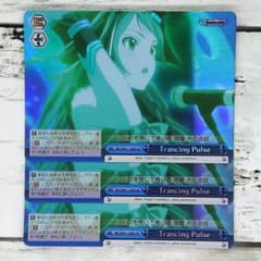 ア*ン様 ヴァイスシュヴァルツ SR Trancing Pulse 3枚 - メルカリ