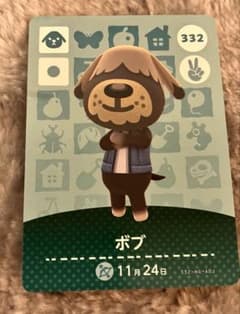 사용감 있음 아찔해 도부트의 숲 amiibo 카드 밥 332