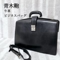バーバリー 2wayショルダー ビジネスバッグ ダレスバッグ レザー 黒 極上☆(英)バーバリー/Burberry【貴重☆ダレスバッグ/レザー】メンズ
