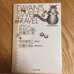 マーシィ様専用のサムネイル
