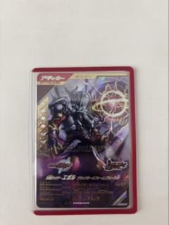 ガンバレジェンズ 仮面ライダーエボル ブラックホールフォームのサムネイル