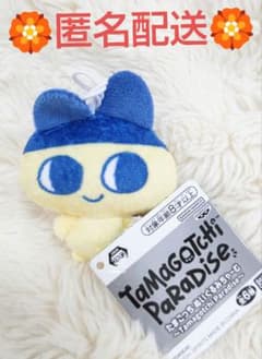 たまごっち ぬいぐるみちゃーむ～Tamagotchi Paradise～の入手方法