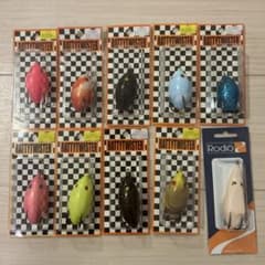 ラッティーツイスター　フロッグ　10個セットRATTYTWISTER 雷魚のサムネイル