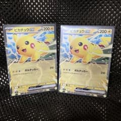 ピカチュウex 006/023 スタートデッキ100コロちゃお 2枚セット - メルカリ