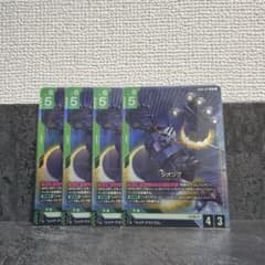 ガンダムカードゲーム ジオング GD04-017 LRのサムネイル