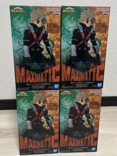 僕のヒーローアカデミア MAXIMATIC 爆豪勝己 4体セット - メルカリ