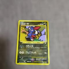 旧裏ポケモンカード　ニューラのサムネイル