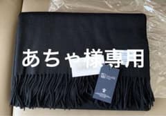 ジョンストンズのカシミア100％大判ストールです。のサムネイル