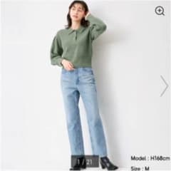 ハイウエストストレートジーンズ GUのサムネイル