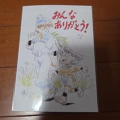 劇場版 忍たま乱太郎 特典のサムネイル