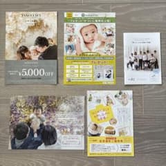フォトスタジオ撮影クーポン5点おまとめのサムネイル