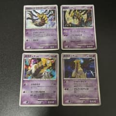 ポケモンカード ギラティナ LV.52 LV.59 LV.63 LV.60 - メルカリ