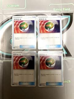 ネストボールのサムネイル